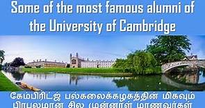 University of Cambridge Notable alumni