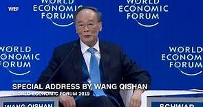 Special Address by Wang Qishan, Vice President of the People’s Republic of China