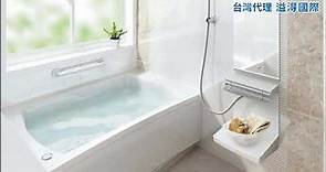 【日本進口整體浴室】Takara standard 整體浴室「Keep clean」浴室