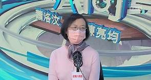 【陳肇始：參與普及檢測人數越多 整體控制疫情越理想】... - 香港電台視像新聞 RTHK VNEWS