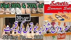 Servis shoes Flat 70% off sale ||Servis shoes Sumer Clearance Sale Today