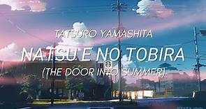 Tatsuro Yamashita - Natsu E No Tobira (The Door Into Summer) | Sub español / Lyrics | Audio