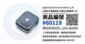 台中哪裡買蘋果手錶 | Apple Watch Series 6 40mm 智慧手錶 | 二手買賣收購青蘋果3C