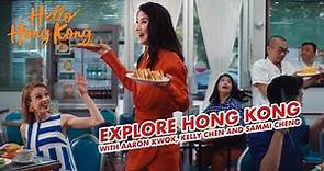 Hello Hong Kong – Welcome to a world of new discoveries 全新體驗 等你發現