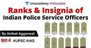 Ranks and Insignia of IPS Officers | All you need to know | By Aniket Aggarwal | UPSC CSE/IAS 2020