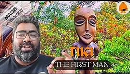 Tiki : The First Man | Maori Mythology | Polynesian Mythology | Oceanian Mythology | Mythlok