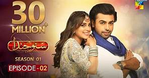 Suno Chanda Episode 2 - Farhan Saeed & Iqra Aziz - Best Pakistani Drama