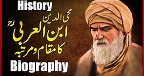 History/Biography Of Ibn Arabi (رحمۃ اللہ تعالیٰ علیہ) Who was Ibn 'Arabi? - HistoryFounder