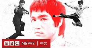 李小龍逝世五十週年：讓世界改變對華人印象的功夫巨星－ BBC News 中文