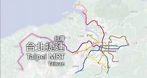 台北捷運路網發展 1996~2029