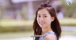 2023香港小姐競選 丨相信自己，「美麗的準則」就是你丨 香港小姐 丨 郭柏姸