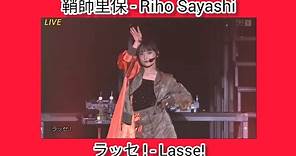 鞘師里保 - ラッセ ! - Riho Sayashi - Lasse! - RIHO SAYASHI 3rd LIVE TOUR 2023 Why Not?