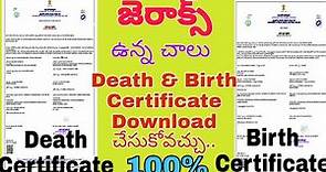 Download birth and death certificate || how to find my birth or death certificate in Telugu