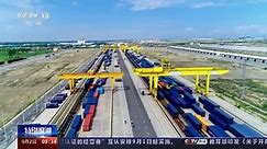 2023年中国国际服务贸易交易会 | 我国服务贸易大国地位持续巩固