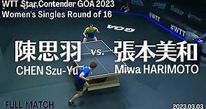 陳思羽 vs. 張本美和｜WTT Star Contender GOA 2023 WS-R16