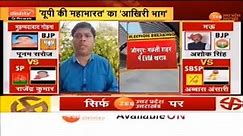 Jaunpur: वोटिंग का वीडियो बनाकर सोशल मीडिया पर डाला | BJP | Uttar Pradesh Elections | Latest Updates