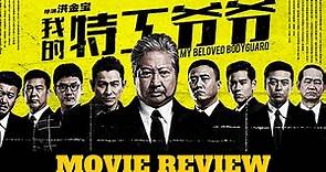The Bodyguard (My Beloved Bodyguard) (2016) movie review