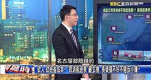 【關鍵時刻】長榮三寶飯慶600空姐回歸 藉機砍不賺錢航線「偷天換日」大計謀！？