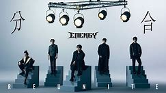 Energy [ 分合 Reunite ] Official Music Video