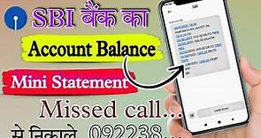 sbi bank balance check miss call number / sbi bank balance check / sbi bank balance kaise chek kare