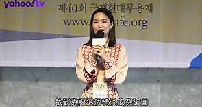 《夢想之地》韓藝璃獲任舞蹈節宣傳大使