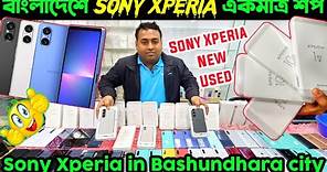 new/used sony xperia mobile price in bangladesh 2024✔used sony xperia✔new sony xperia mobile✔Dordam