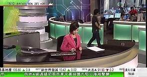 互動新聞台 08 14 2012 18 10 07