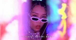 Kaitlyn 林君蓮 - N.F.T. Official MV