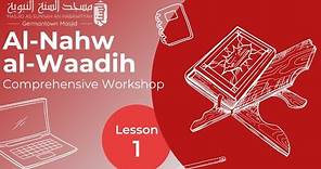Lesson 1 | Al-Nahw al-Waadih | Comprehensive Course