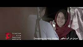 The 10th Iranian Film Festival Australia (IFFA 2021) trailer