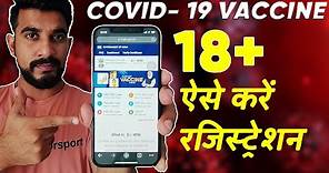 COVID Vaccine Registration In India: Follow These Steps