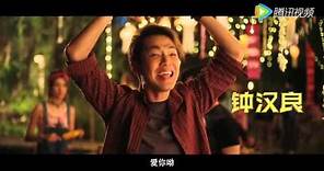 Lee Min Ho - "Bounty Hunters" Movie 2nd Trailer - 04.05.2016