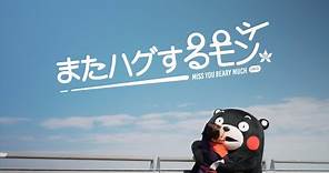 香港航空呈獻： 再次熊抱你（香港篇）| HK Airlines presents: Miss you BEARY much! (HKG)