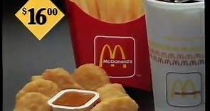 [香港經典廣告](1995)麥當勞 超值套餐