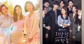 【2022Netflix片單】18部韓劇推薦！《Sweet Home》第二季、《三十九》、《氣象廳的人們:社內戀愛殘酷史篇》必追
