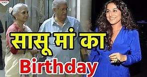Birthday celebration of Vidya Balan’s Mother-in-law Salome Roy Kapur|Must Watch