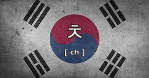 Koreanisch Lernen: Betonung und Aussprache der Konsonanten und Vokale