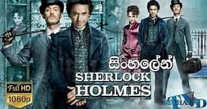 Sherlock Holmes 1 Sinhala Dubbed Official Trailer Sinhala