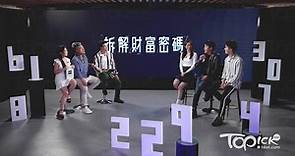 【數你條命】梁思浩曾至少中過3次六合彩　分享箇中密技：個天會幫你 - 香港經濟日報 - TOPick - 娛樂