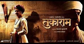 Tukaram - Official Trailer | Tukaram - Marathi Movie | Jitendra Joshi, Radhika Apte