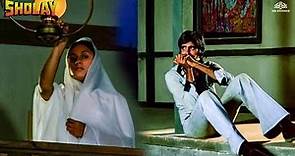 Amitabh Bachchan and Jaya Bachchan Love Story | Sholay | Sholay movie Scene #sholay