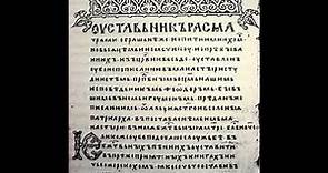 Old Church Slavonic | Wikipedia audio article