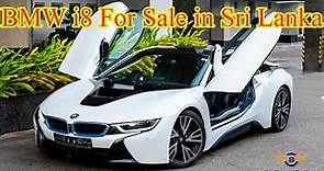 BMW I8 For Sale in Sri Lanka || Vehicle for sale in Sri lanka | Car for sale