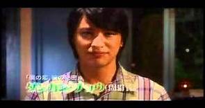 徐若瑄VIVIAN-電影《人魚朵朵》日文預告 (2006)