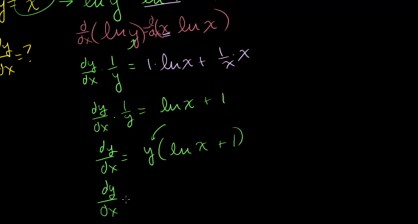 Composite exponential function differentiation