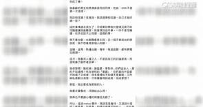 藝壇MeToo燒 「人選之人」黃健瑋遭爆妨害性自主