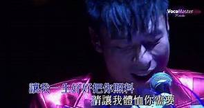 許志安 - 唯獨妳是不可取替 @ On and On 25週年演唱會 2011【1080P Live】