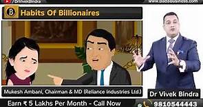 watch how Mukesh Ambani teach his children values and ethics| Dr Vivek Bindra