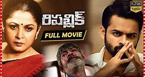 Republic Telugu Full Movie || Maa Cinemalu