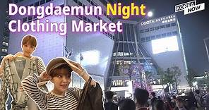 Let's go to the Dongdaemun Night Clothing Market Adventure with me!